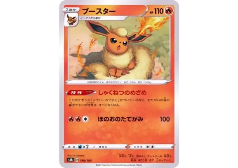 pokemon cards shop